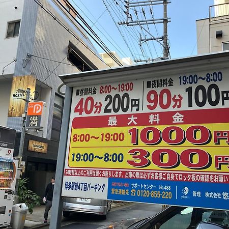 Jam Hostel Hakata Station Front Mix Domitory - Vacation Stay 31831 Fukuoka  Exteriör bild