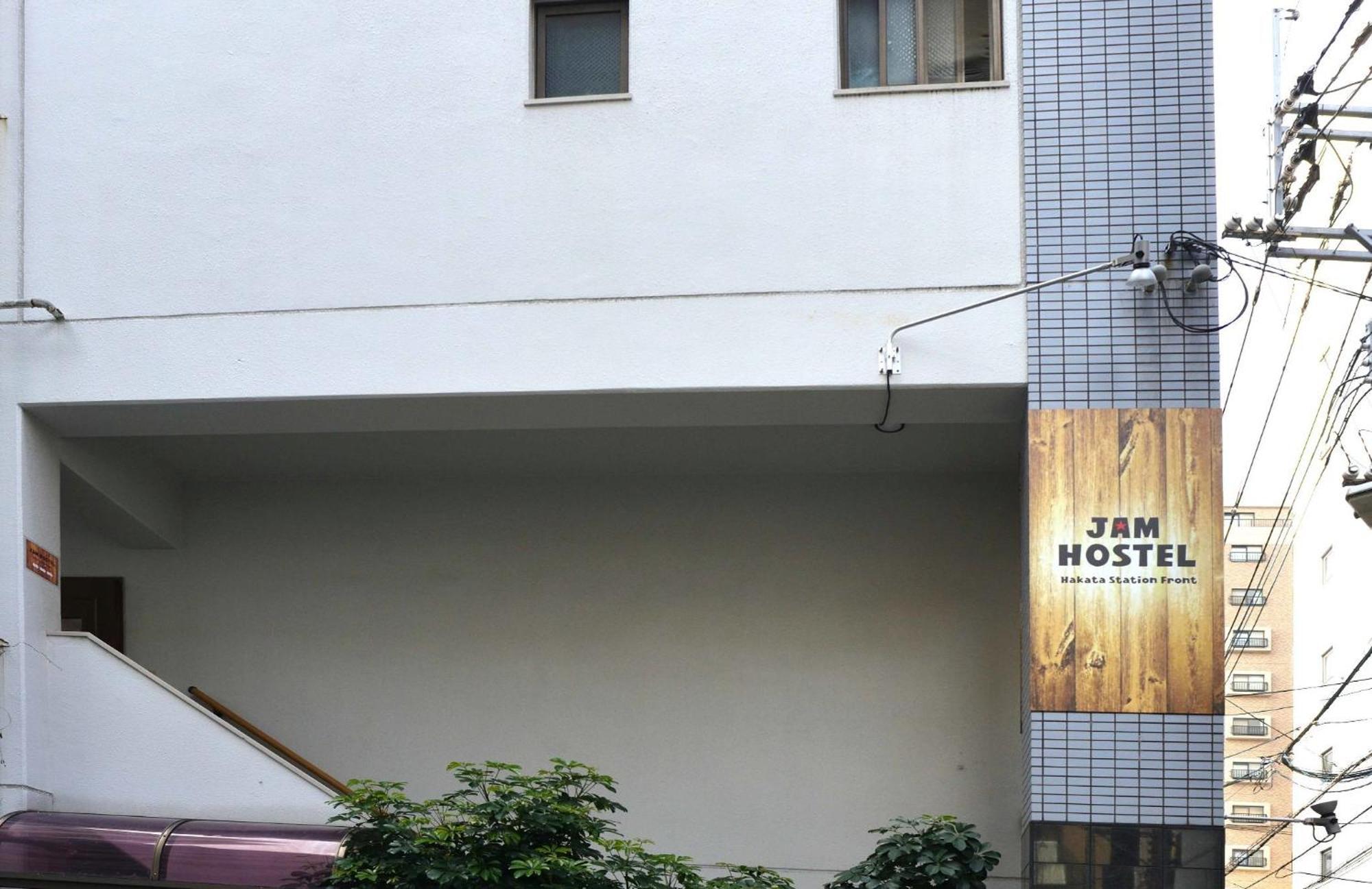 Jam Hostel Hakata Station Front Mix Domitory - Vacation Stay 31831 Fukuoka  Exteriör bild