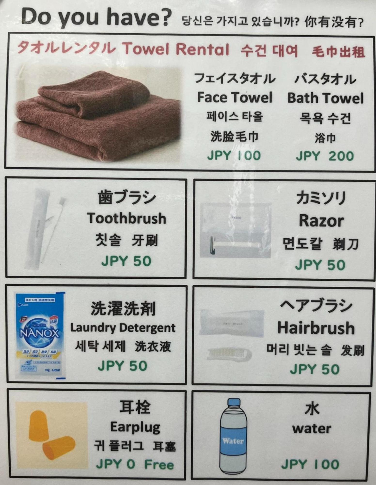 Jam Hostel Hakata Station Front Mix Domitory - Vacation Stay 31831 Fukuoka  Exteriör bild